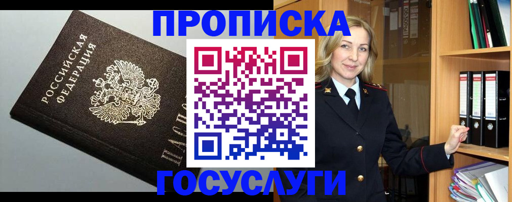 регистрация для школы в Болотном